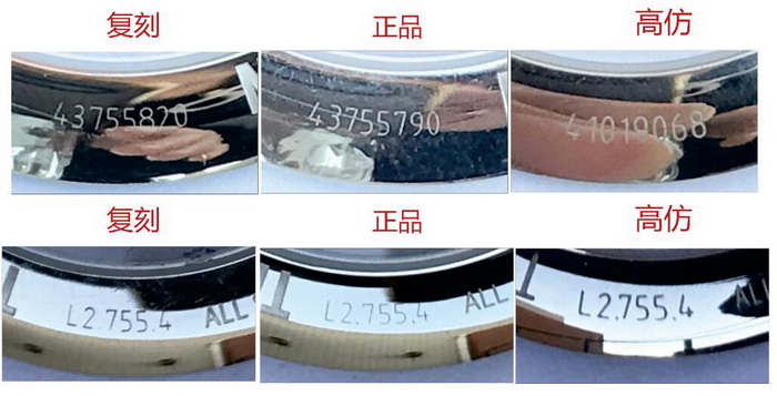 浅谈复刻表与高仿表的细节区别 第11张