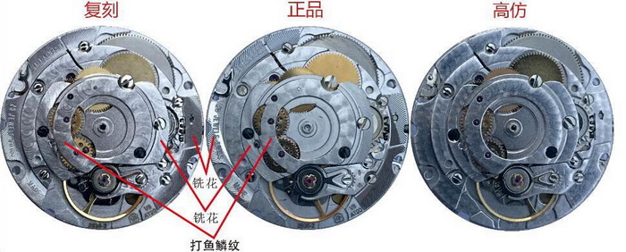 浅谈复刻表与高仿表的细节区别 第14张