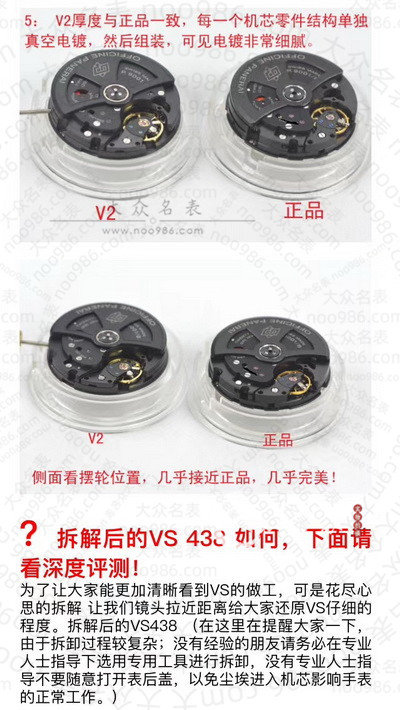 VS厂沛纳海438黑武士V2版手表能过专柜吗 第5张