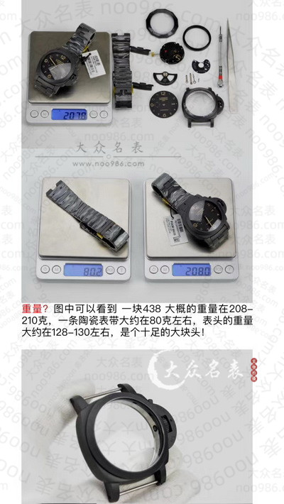 VS厂沛纳海438黑武士V2版手表能过专柜吗 第6张