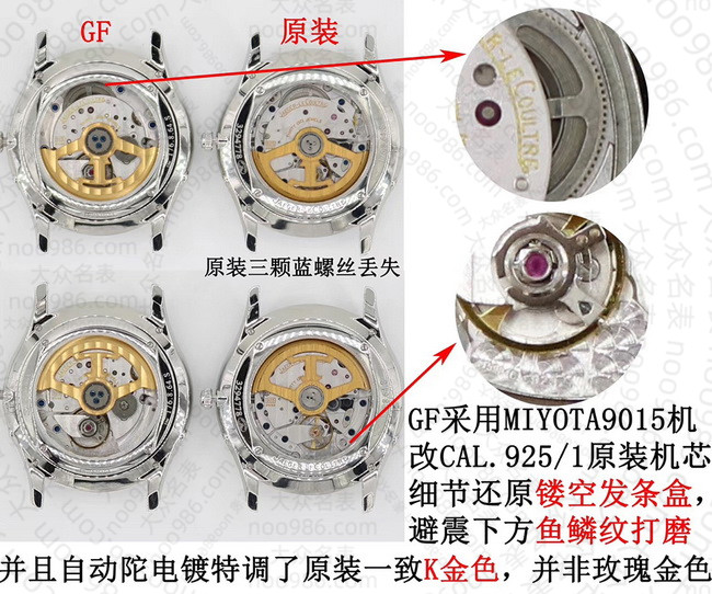 GF厂复刻积家大师月相腕表对比正品差别大吗 第11张