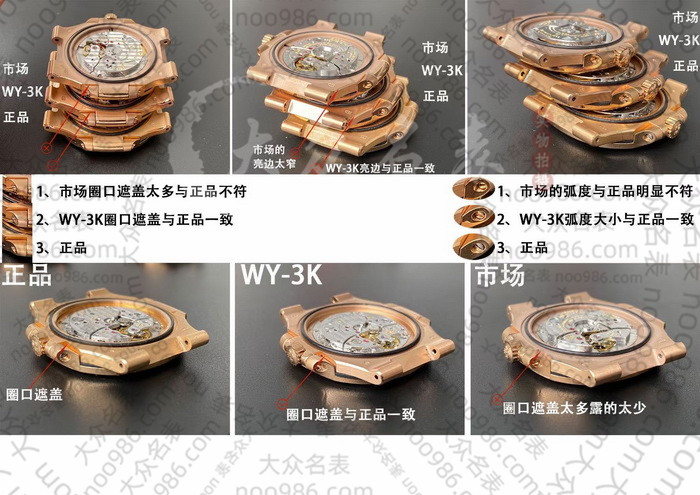 WY-3K厂鹦鹉螺的324SC机芯稳定吗 第11张