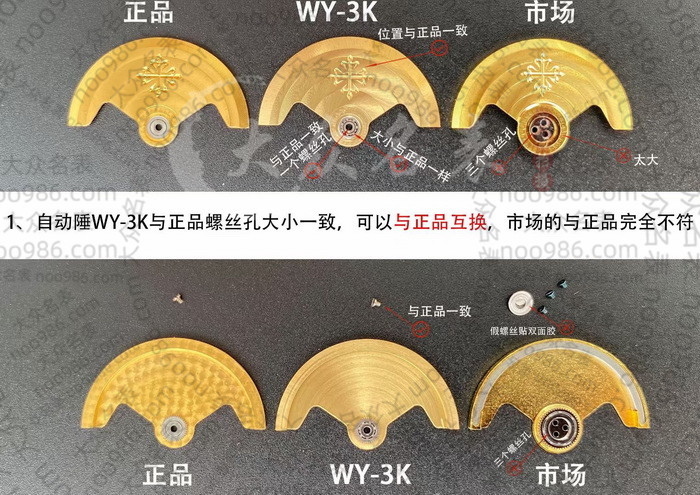 WY-3K厂鹦鹉螺的324SC机芯稳定吗 第10张