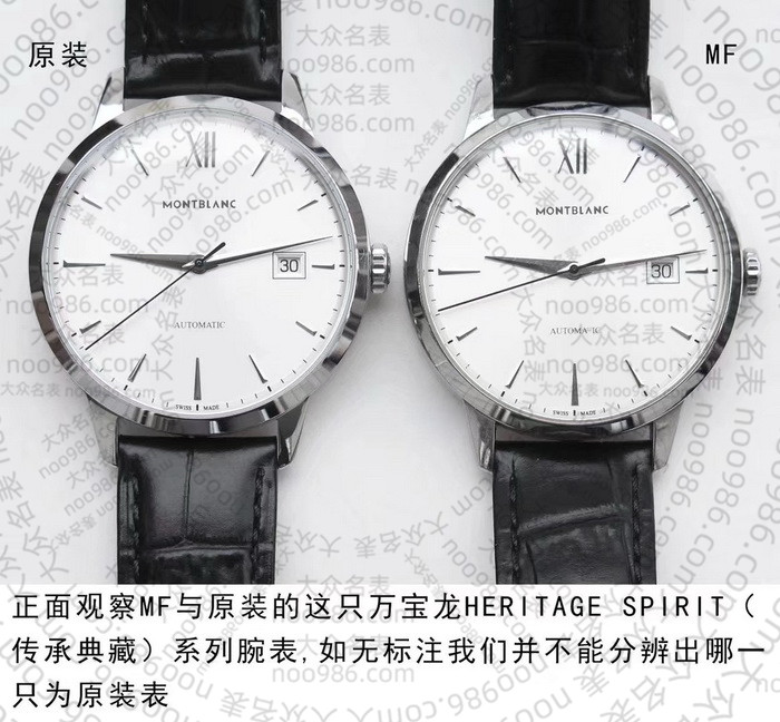 M厂复刻万宝龙大班传承系列U0111622腕表真假对比 第8张