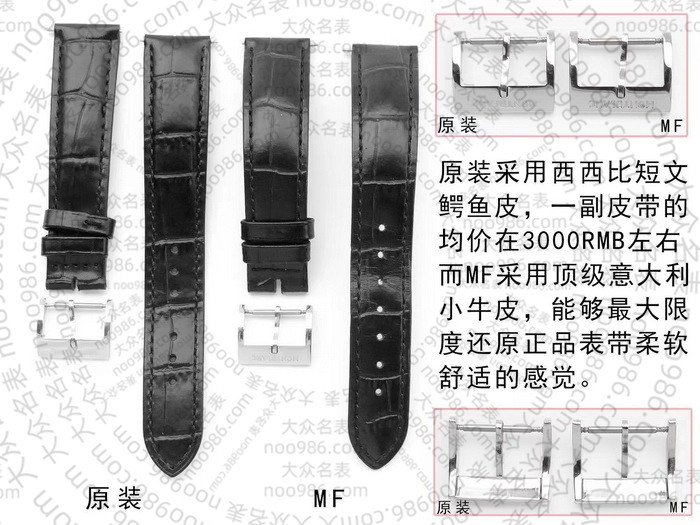 M厂复刻万宝龙大班传承系列U0111622腕表真假对比 第14张