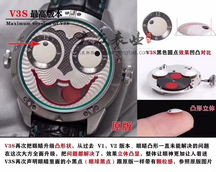 TW厂复刻俄罗斯小丑手表v3s版真假对比 第2张