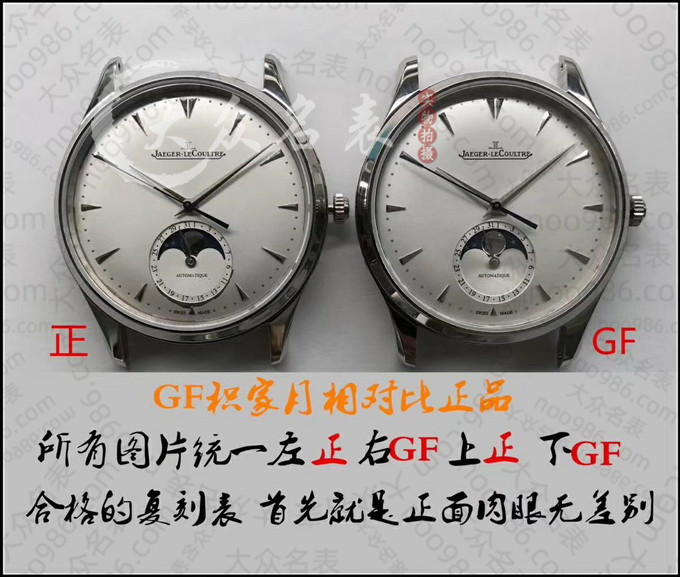 GF厂复刻积家月相大师升级版一体机芯手表细节评测 第5张