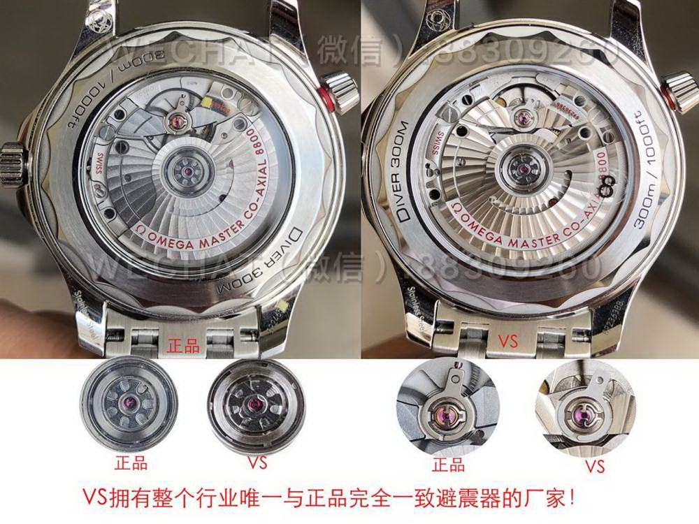 VS厂机芯有哪些,如何辨别是不是真正VS厂手表 第4张