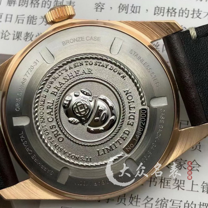 原单复刻豪利时手表（青铜）SW200瑞士机芯款式价格 第8张