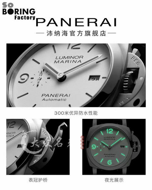 VS厂SBF沛纳海PAM1314（白色沛纳海）手表做得怎么样 第7张