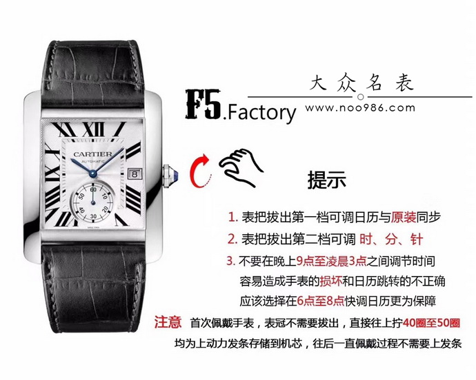 F5厂复刻卡地亚W5330003（刘德华同款）男士手表介绍 第2张