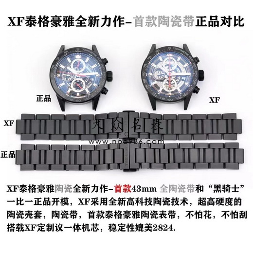 XF（VS）厂泰格豪雅卡莱拉全陶瓷计时手表真假对比评测 第3张