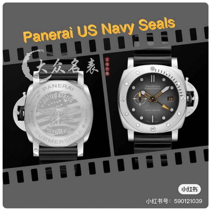 vs厂（SBF）沛纳海PAM01323海军海豹突击队限量款手表介绍 第1张