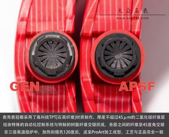 1:1 复刻理查德米勒RM35-02红魔 APS厂顶级版本 第5张 1:1 复刻理查德米勒RM35-02红魔 APS厂顶级版本 第5张