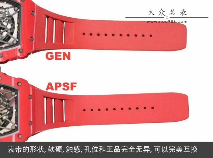 1:1 复刻理查德米勒RM35-02红魔 APS厂顶级版本 第8张 1:1 复刻理查德米勒RM35-02红魔 APS厂顶级版本 第8张