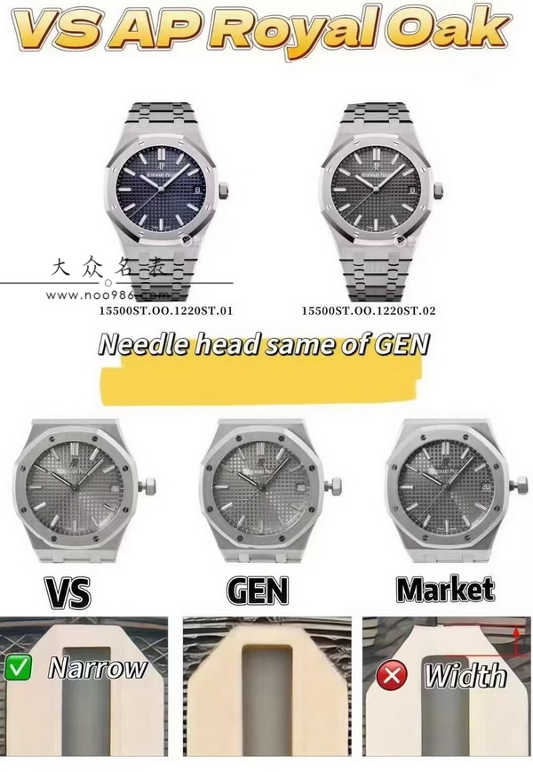 VS厂AP爱彼15500系列复刻表新品发售 第3张