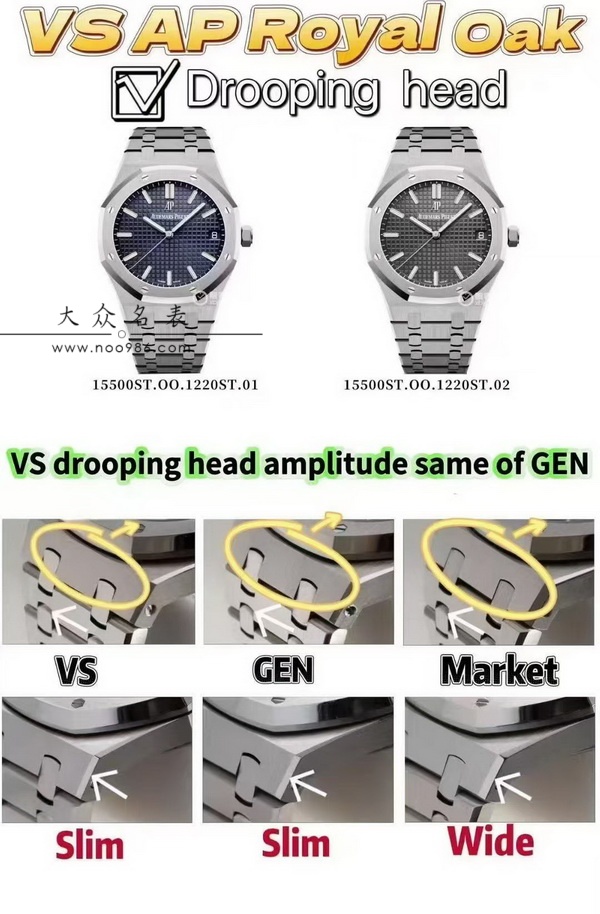 VS厂AP爱彼15500系列复刻表新品发售 第4张