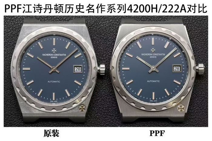 PPF厂江诗丹顿历史名作复刻表4200H/222A真假对比 第1张