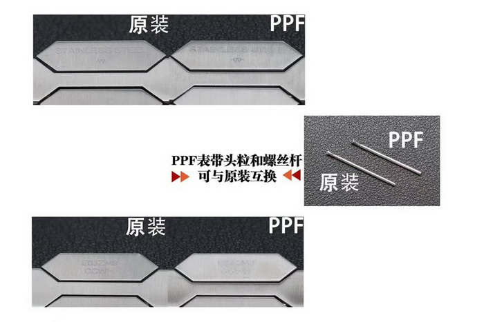 PPF厂江诗丹顿历史名作复刻表4200H/222A真假对比 第7张