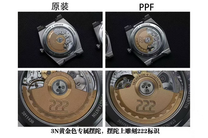 PPF厂江诗丹顿历史名作复刻表4200H/222A真假对比 第5张