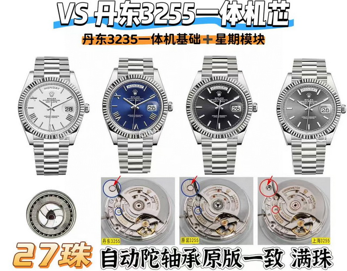 VS厂劳力士星期日历型配重顶级复刻版本细节 第8张