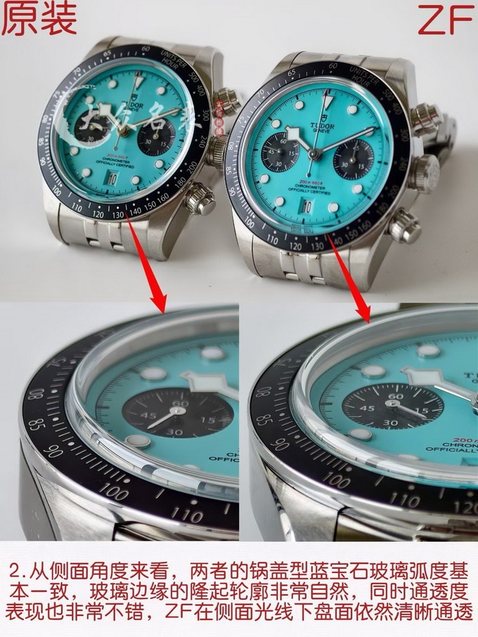 ZF厂帝舵碧湾79360火烈鸟复刻表对比正品图 第3张 ZF厂帝舵碧湾79360火烈鸟复刻表对比正品图 第3张