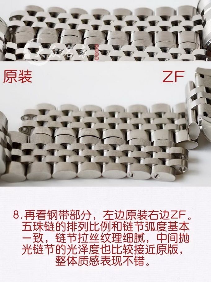 ZF厂帝舵碧湾79360火烈鸟复刻表对比正品图 第7张 ZF厂帝舵碧湾79360火烈鸟复刻表对比正品图 第7张