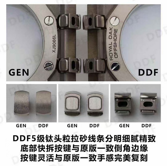 DDF顶级复刻表AP爱彼26420真假对比介绍 第5张