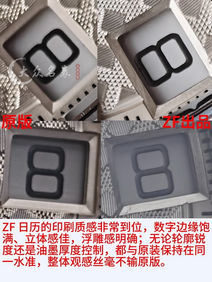 ZF厂AP26240皇家橡树离岸型复刻表真假对比 第5张 ZF厂AP26240皇家橡树离岸型复刻表真假对比 第5张