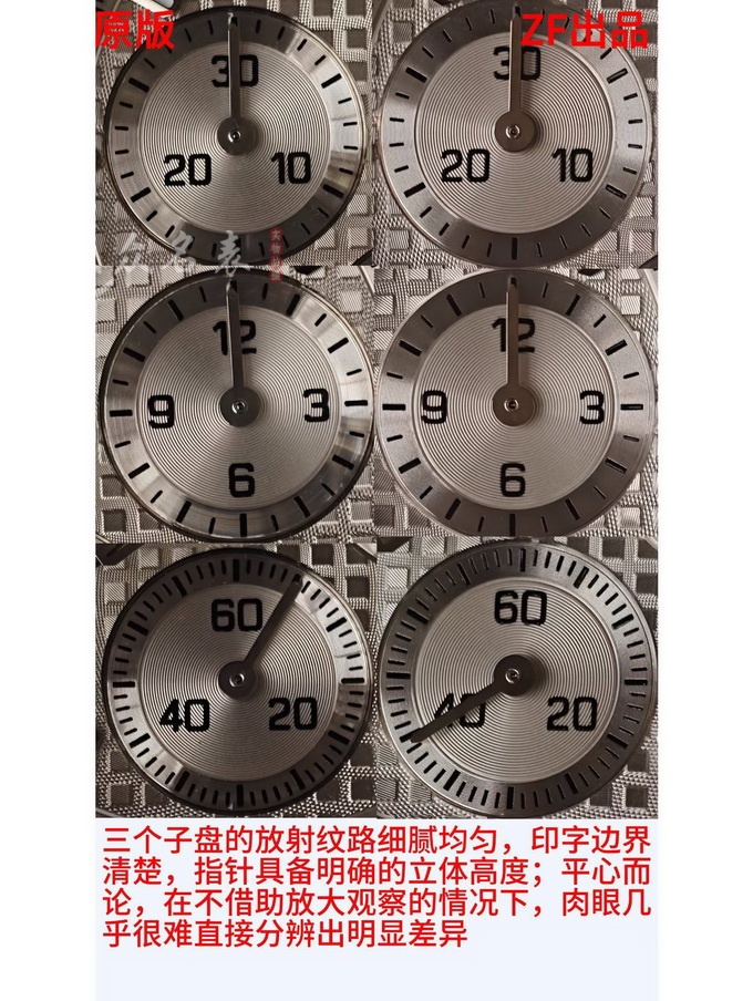 ZF厂AP26240皇家橡树离岸型复刻表真假对比 第4张 ZF厂AP26240皇家橡树离岸型复刻表真假对比 第4张