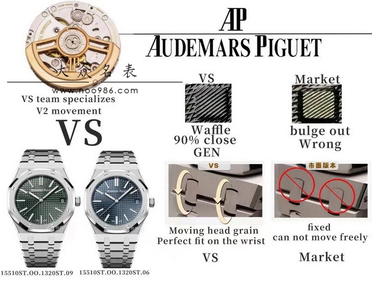 VS厂推出爱彼AP15510复刻表 第1张