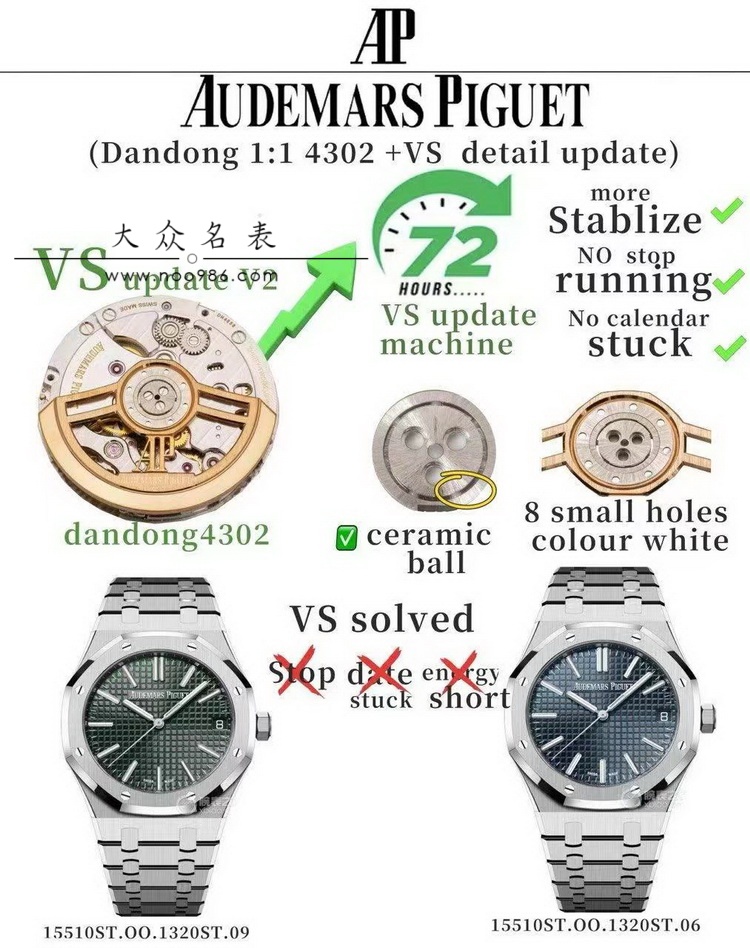 VS厂推出爱彼AP15510复刻表 第4张