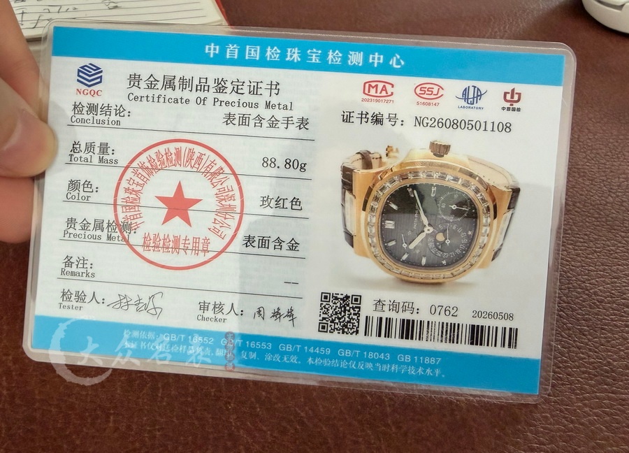 1:1 复刻百达翡丽鹦鹉螺5724 包金效果展示 第2张