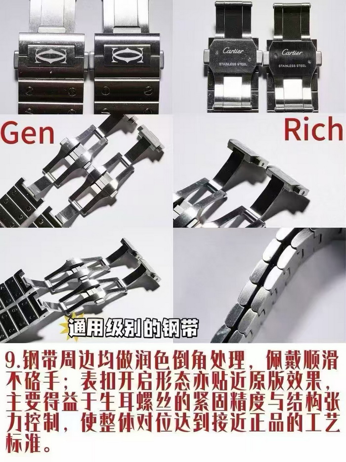 RF厂卡地亚山度士WHSA0014顶级复刻表真假对比 第9张