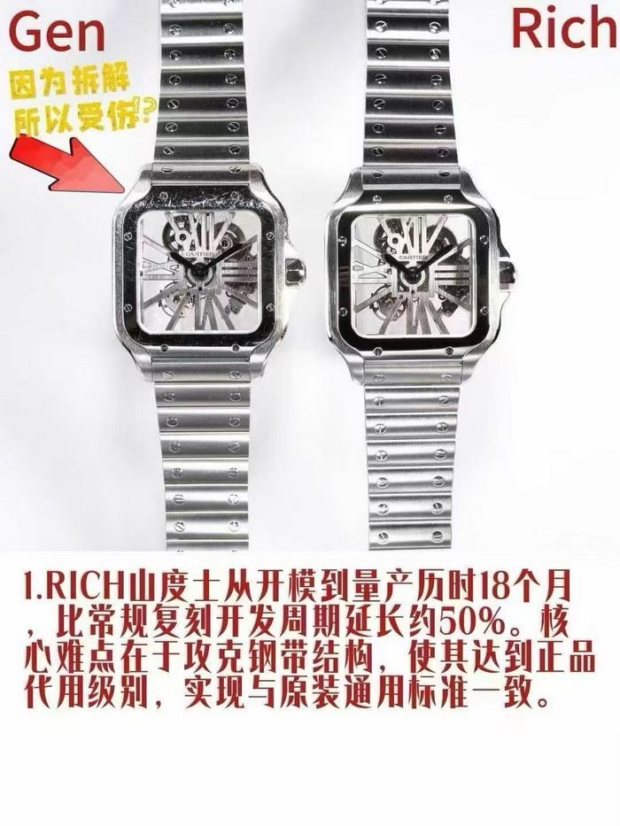RF厂卡地亚山度士WHSA0014顶级复刻表真假对比 第3张