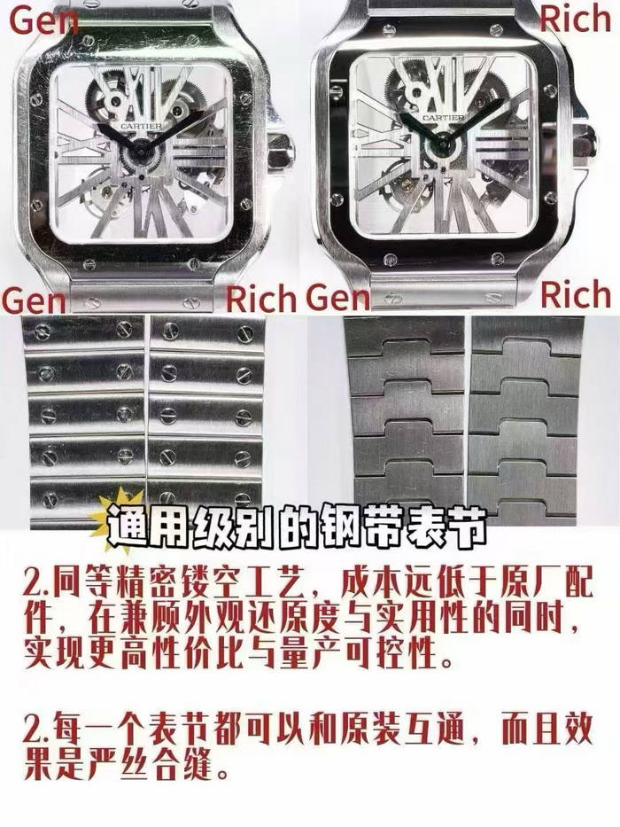 RF厂卡地亚山度士WHSA0014顶级复刻表真假对比 第6张