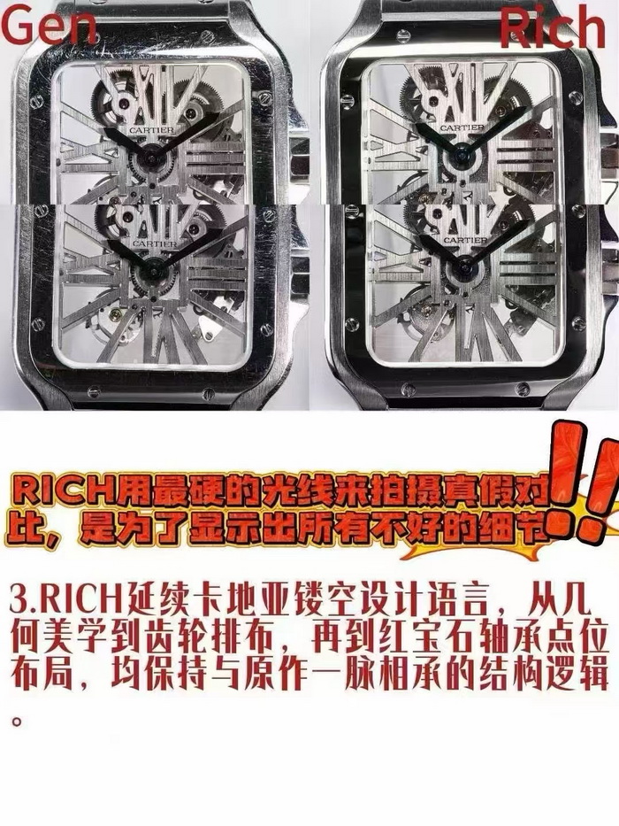 RF厂卡地亚山度士WHSA0014顶级复刻表真假对比 第7张