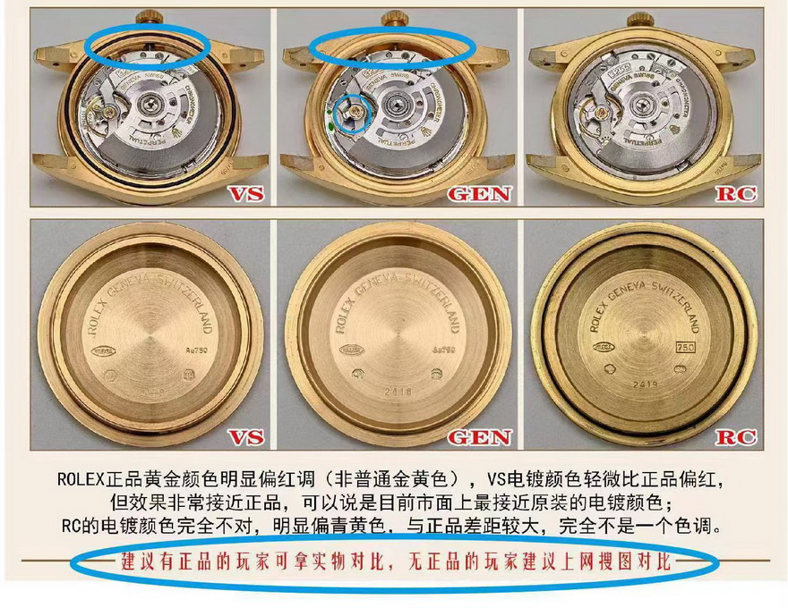 VS厂劳力士星期日历型228238 配重版复刻表对比RC厂评测 第4张