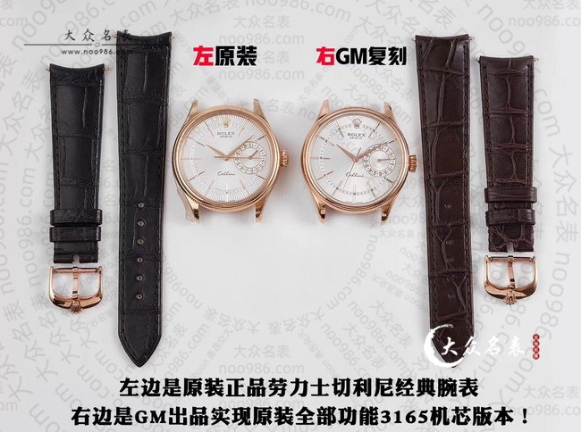 GMF厂完美复刻版劳力士切利尼50515腕表介绍 第1张
