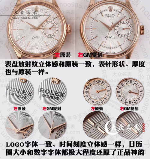 GMF厂完美复刻版劳力士切利尼50515腕表介绍 第5张