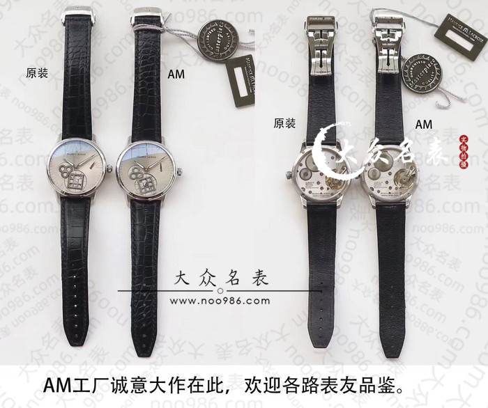 来自未来的腕表：AM厂复刻的艾美MP7158-SS001-900评测 第14张