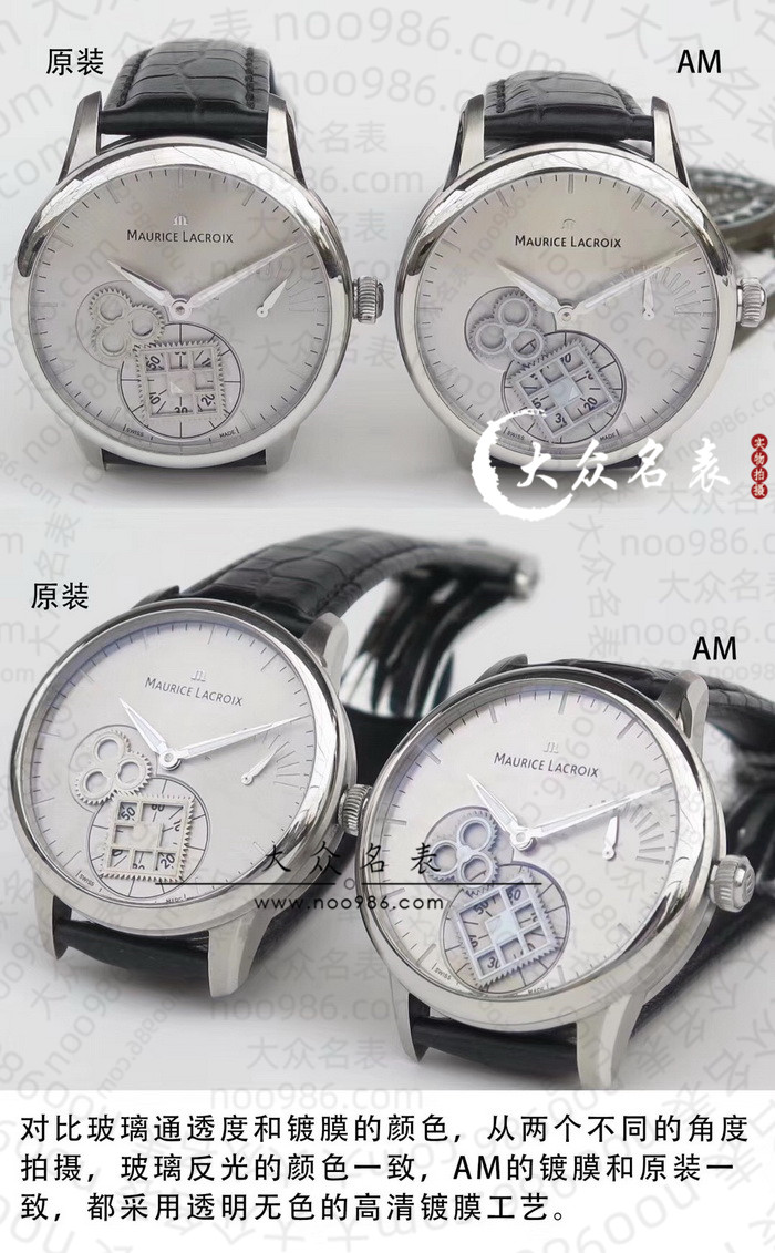 来自未来的腕表：AM厂复刻的艾美MP7158-SS001-900评测 第16张