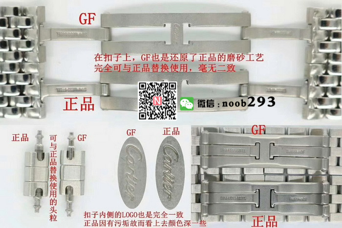 GF厂出品卡地亚猎豹系列WSPN0006腕表介绍 第11张