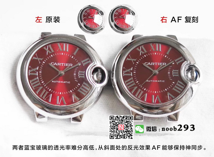 限量中国红：AF厂卡地亚蓝气球WSBB0022腕表评测 第13张