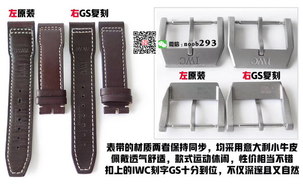 GS厂完美复刻版万国飞行员马克十八IW327006腕表介绍 第16张