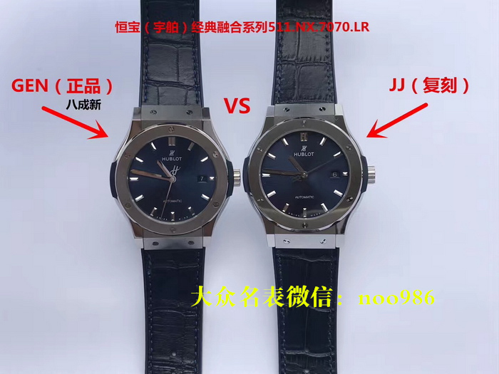 jj厂宇舶经典融合系列511.NX.7170.LR腕表对比正品 第3张