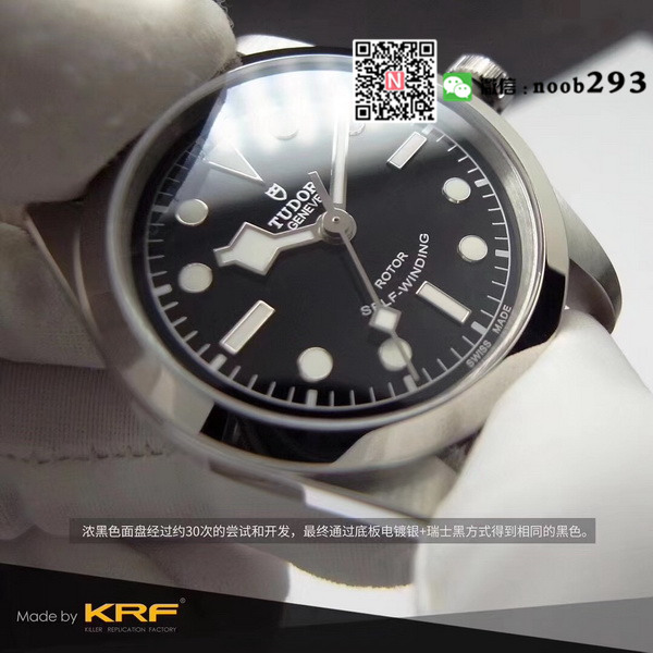又一款完美复刻版帝舵手表推出：小号碧湾M79500 第3张