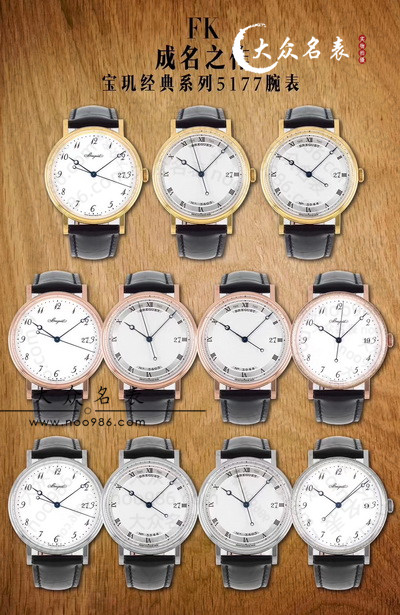 fk厂v3版顶级复刻宝玑5177手表拆解评测 第1张