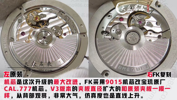 fk厂v3版顶级复刻宝玑5177手表拆解评测 第8张
