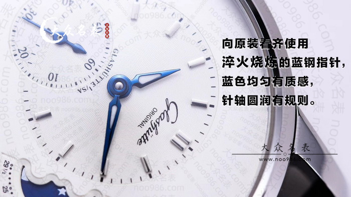tz厂格拉苏蒂原‌创偏心‌月相1-90-02手表介绍 第14张